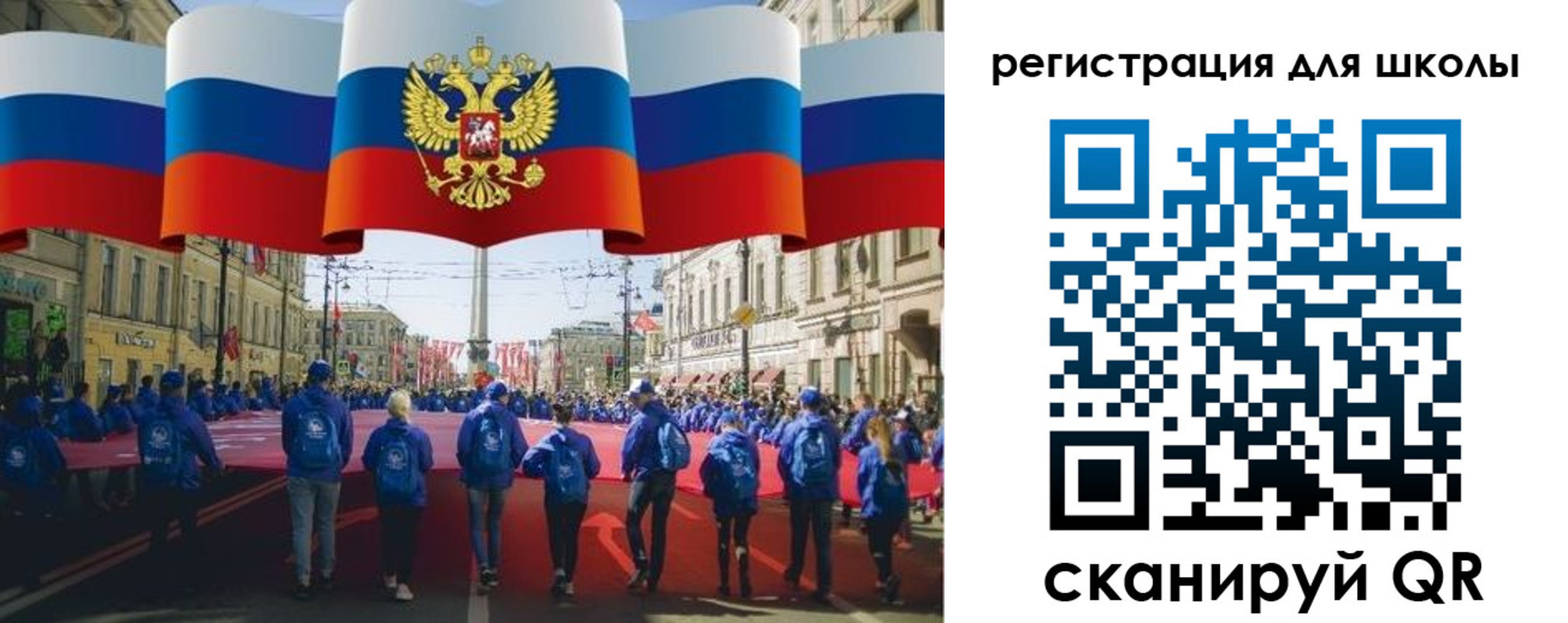 прописка иностранных граждан в Пензе