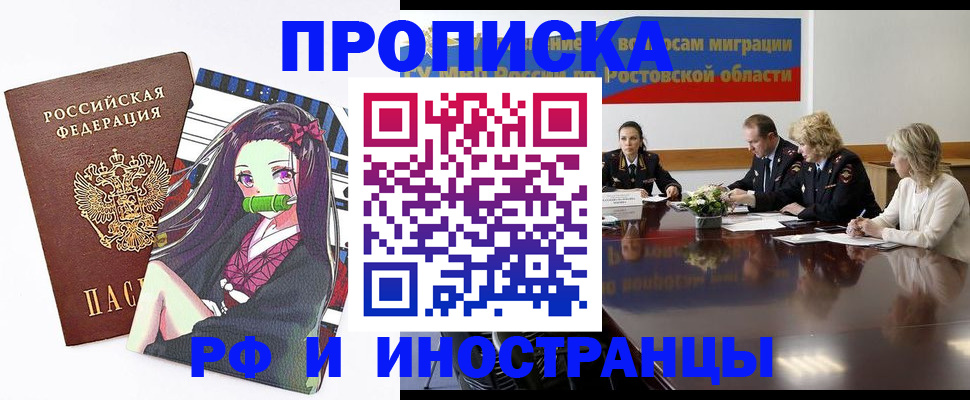 форма 3 в Пензе